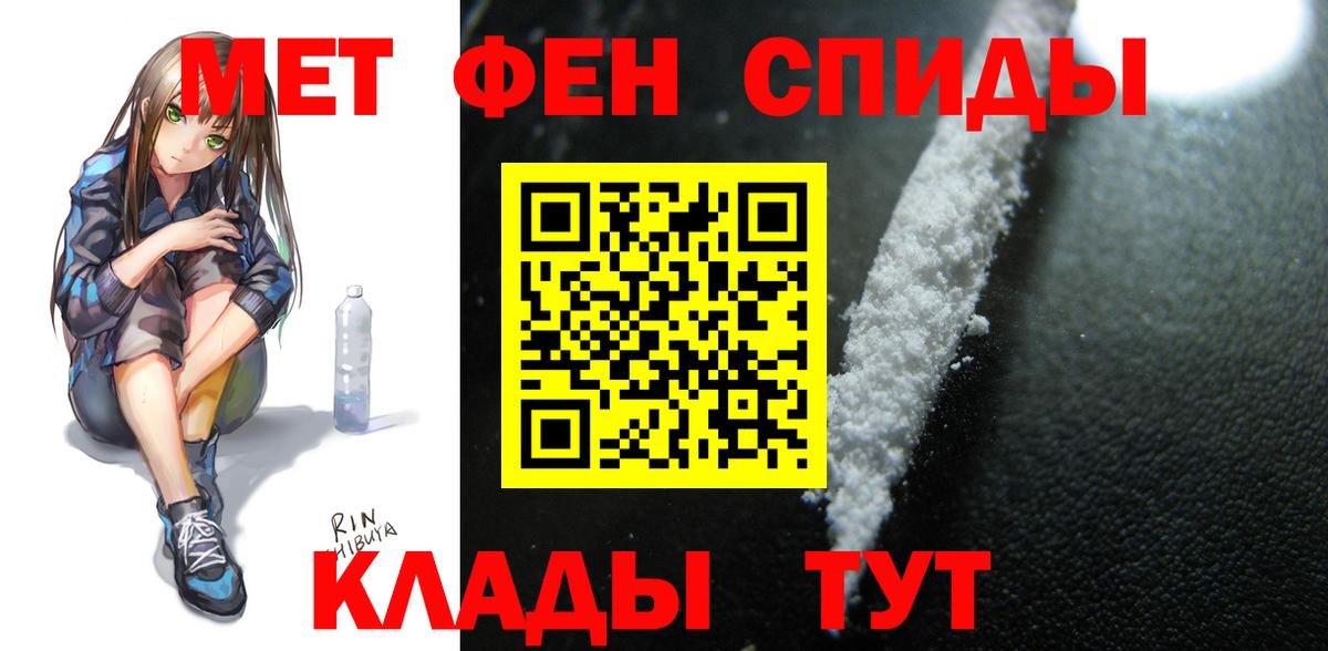 Азов  АМФ  Вход с VPN  blacksprut ССЫЛКА  Амфетамин  Амфетамин Розовый 