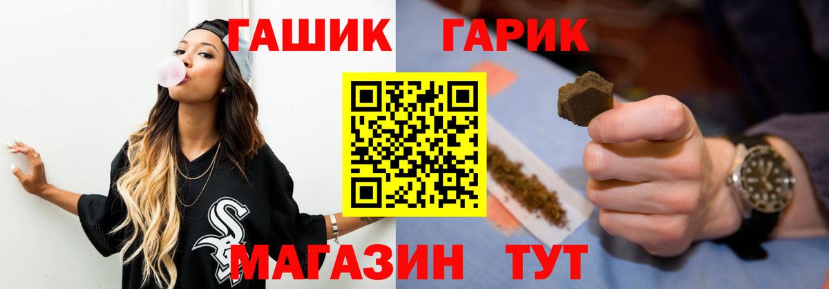 Гашиш убойный Азов