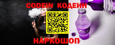 кокаин перу Лесосибирск