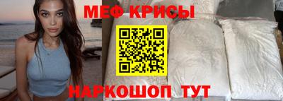 мяу мяу кристалл Ликино-Дулёво