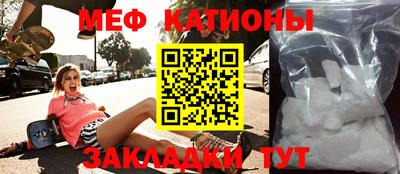 мяу мяу кристалл Ликино-Дулёво