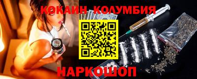 кокаин перу Лесосибирск