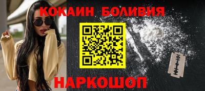мяу мяу кристалл Ликино-Дулёво
