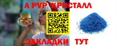 кокаин перу Лесосибирск