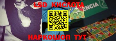 мяу мяу кристалл Ликино-Дулёво