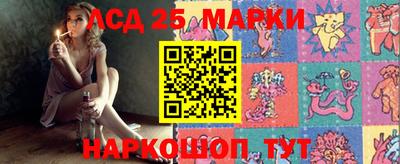 кокаин перу Лесосибирск