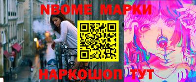 кокаин перу Лесосибирск