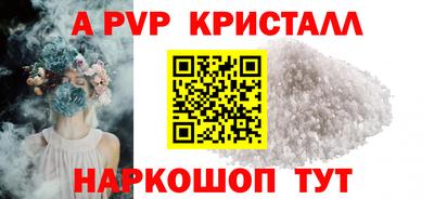 мяу мяу кристалл Ликино-Дулёво
