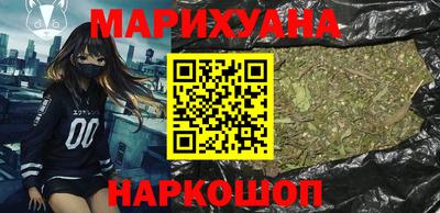 мяу мяу кристалл Ликино-Дулёво