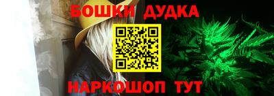 дистиллят марихуана Ливны