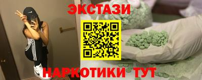 мяу мяу кристалл Ликино-Дулёво