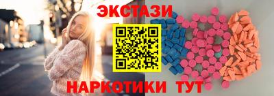 мяу мяу кристалл Ликино-Дулёво