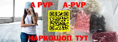 кокаин перу Лесосибирск