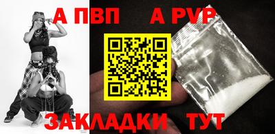 дистиллят марихуана Ливны