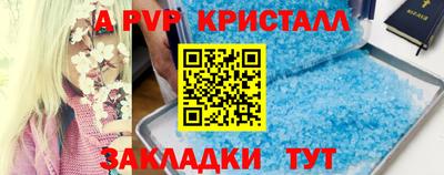 кокаин перу Лесосибирск
