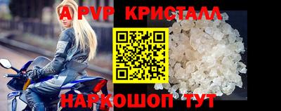 кокаин перу Лесосибирск