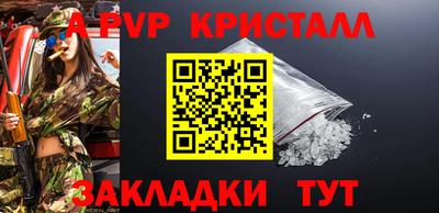 дистиллят марихуана Ливны