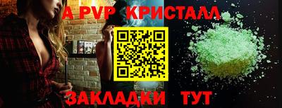 кокаин перу Лесосибирск