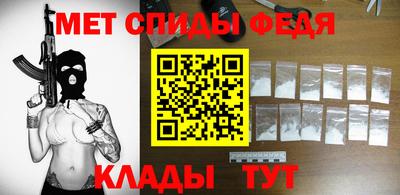 кокаин перу Лесосибирск