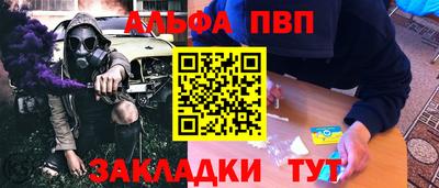 мяу мяу кристалл Ликино-Дулёво
