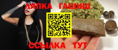 мяу мяу кристалл Ликино-Дулёво