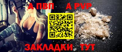 дистиллят марихуана Ливны