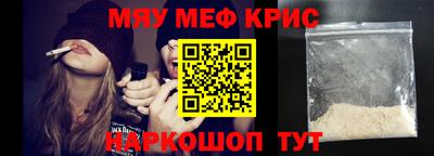 кокаин перу Лесосибирск