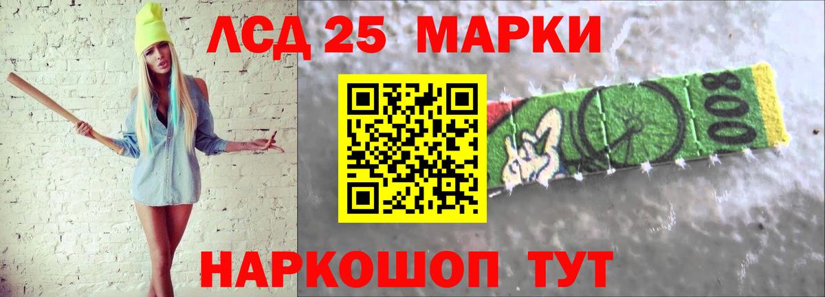 LSD-25 экстази кислота  ЛСД экстази ecstasy  Вход с VPN  Азов 