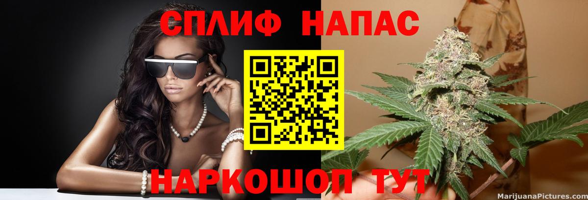 Азов  Канабис сатива  Вход с VPN  Канабис семена 